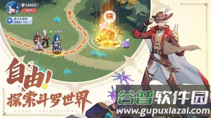 斗罗大陆零游戏截图1