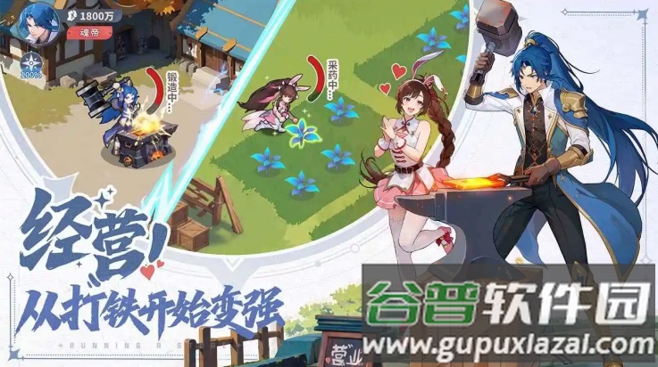 斗罗大陆零游戏截图2