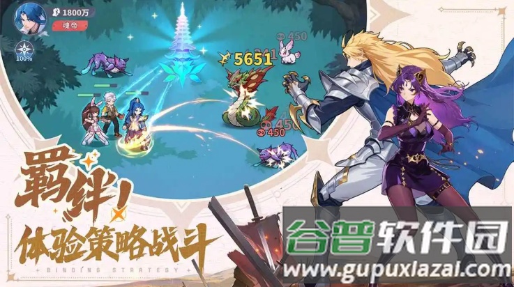 斗罗大陆零游戏截图3