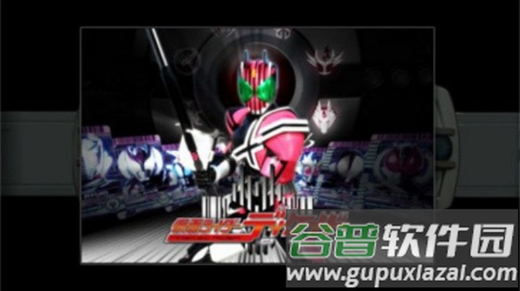 假面骑士decade模拟器高配版(Decadriver)截图2