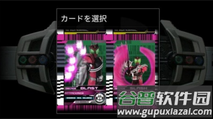 假面骑士decade模拟器高配版(Decadriver)截图3