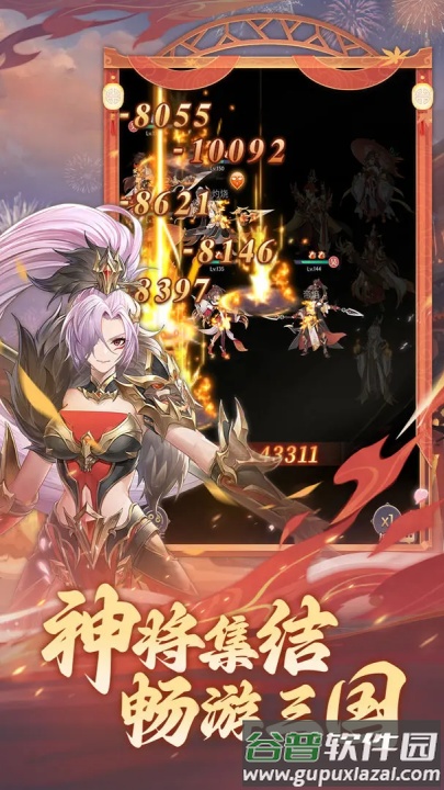 武将无双游戏截图1