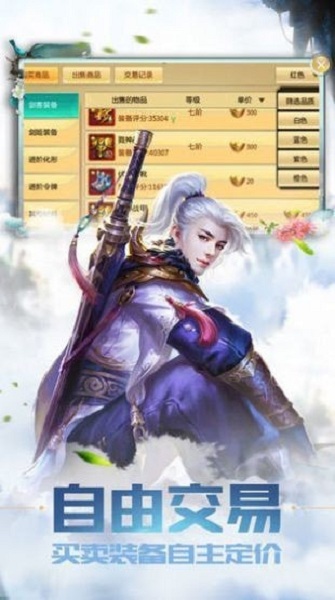 苍龙单机版截图2