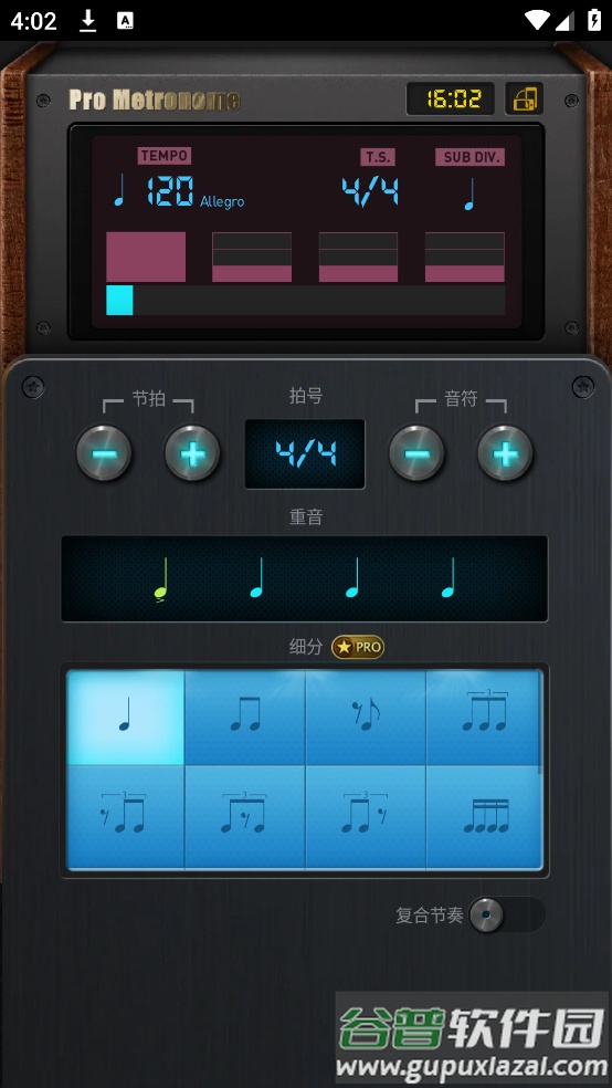 ProMetronome专业节拍器安卓版截图3