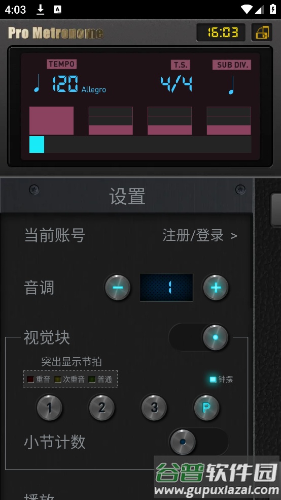 ProMetronome专业节拍器安卓版截图4