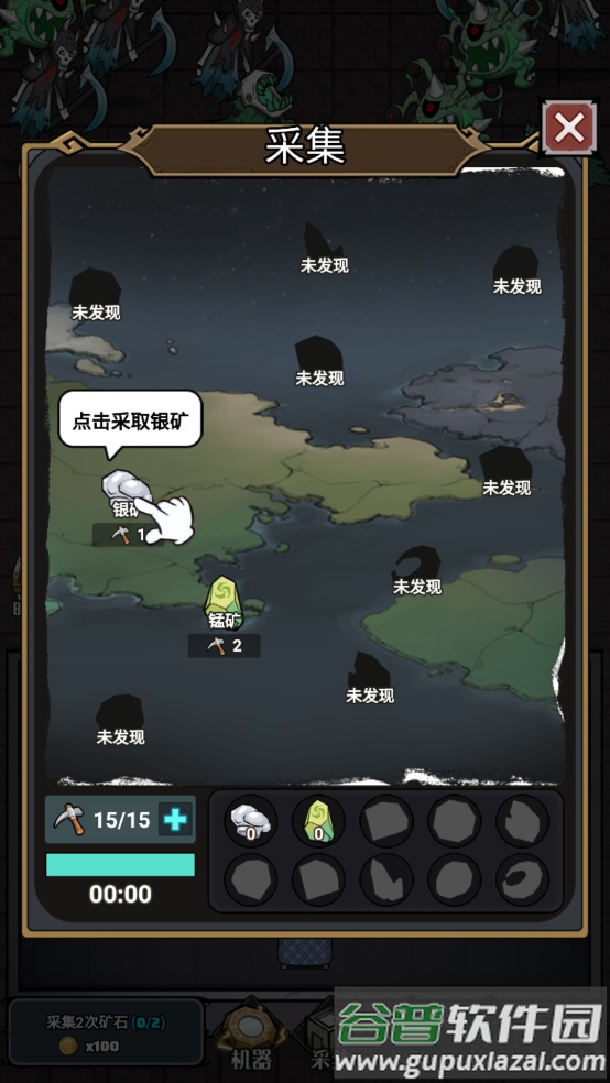 猎梦大冒险免费版截图2