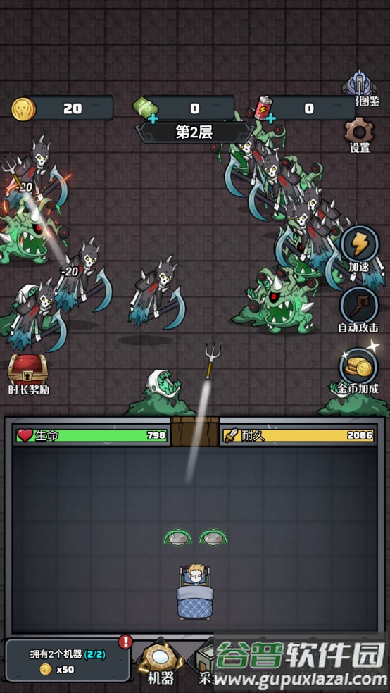 猎梦大冒险免费版截图3