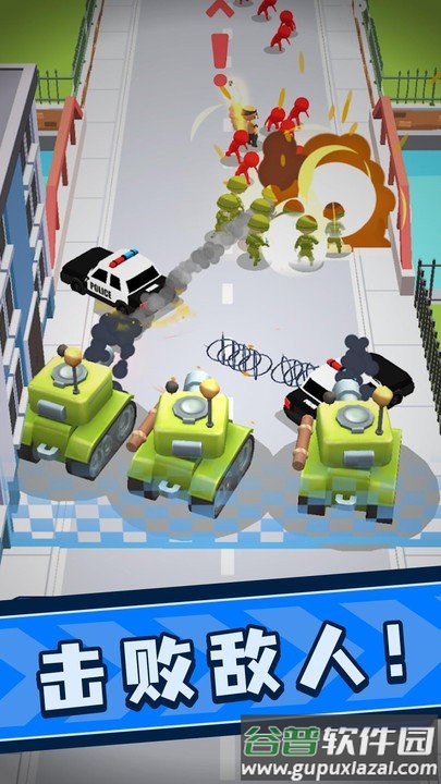 城市保卫战游戏截图1