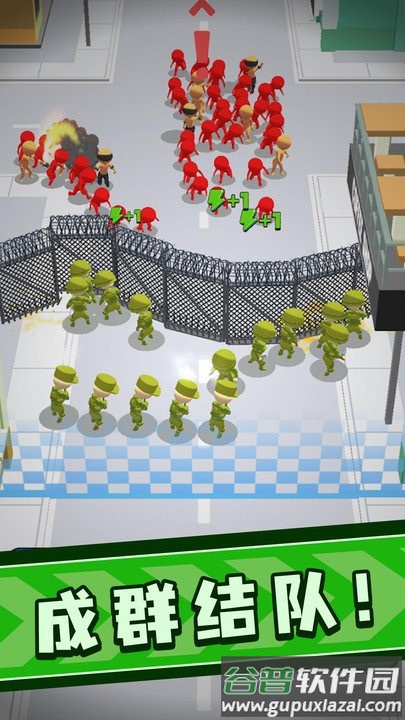 城市保卫战游戏截图3