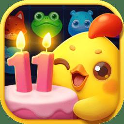 开心消消乐官方正版2025v1.148