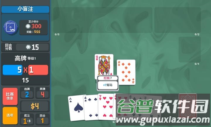 小丑牌神秘生物模组最新版截图1