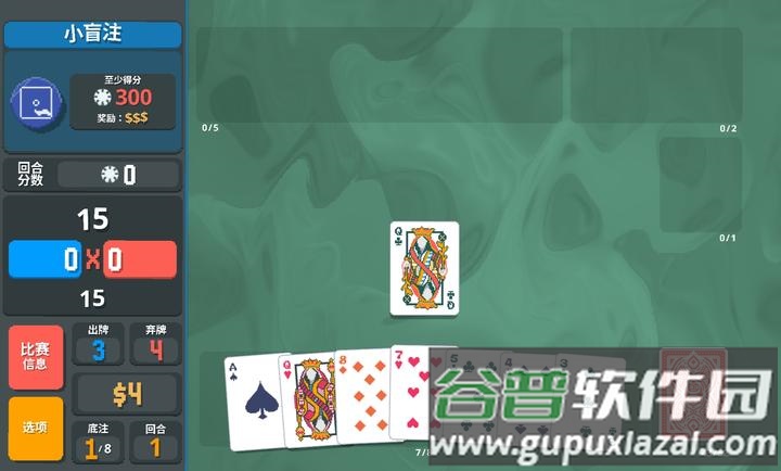 小丑牌神秘生物模组最新版截图2