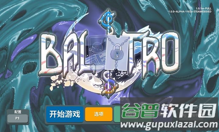 小丑牌神秘生物模组最新版截图4