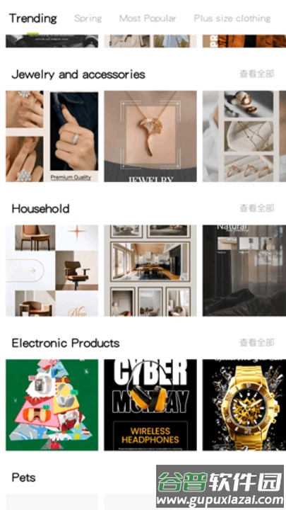 醒图国际版解锁会员(Hypic)截图1