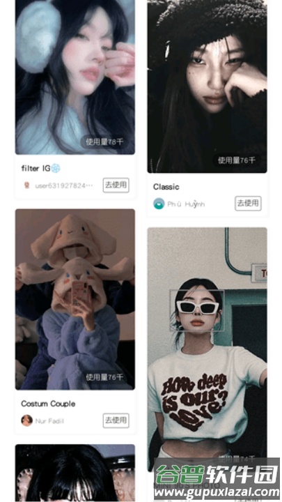 醒图国际版解锁会员(Hypic)截图2