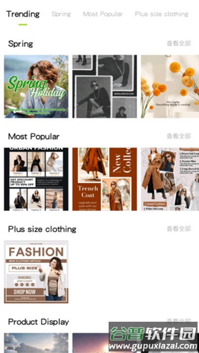 醒图国际版解锁会员(Hypic)截图3