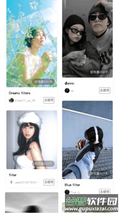 醒图国际版解锁会员(Hypic)截图4