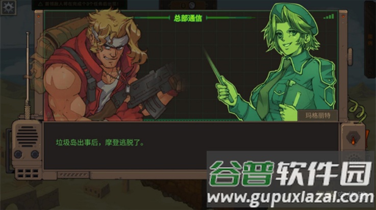 合金弹头战略版(Metal Slu Tactics)截图1