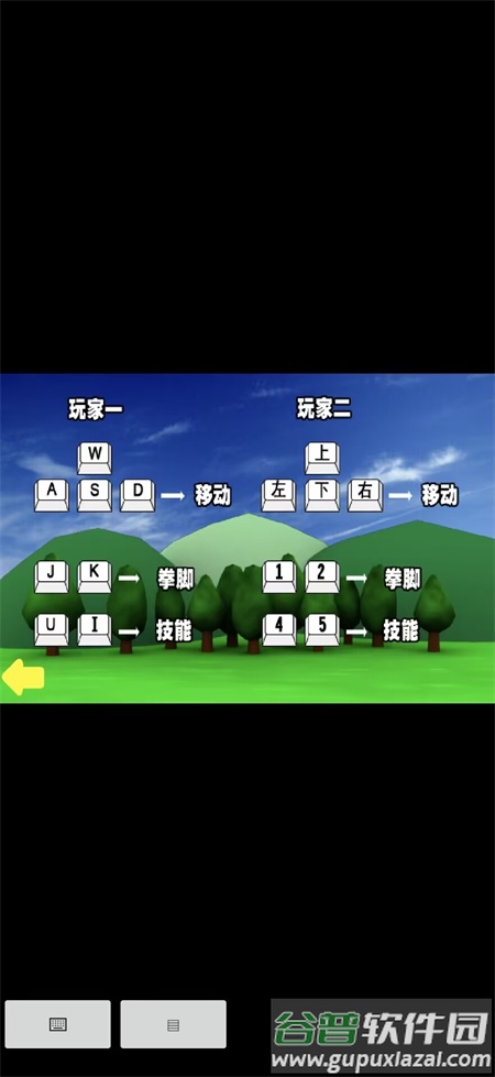 奥特曼家族3.0免费下载截图2