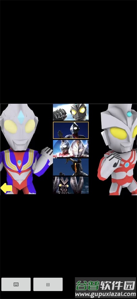 奥特曼家族3.0免费下载截图4