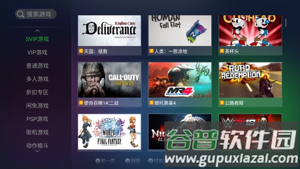 ps5模拟器安卓版下载(ePSXe)截图4