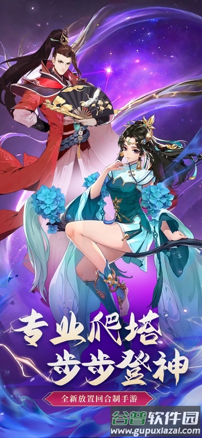 迅速躲开小游戏截图1