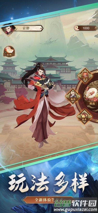 迅速躲开小游戏截图3