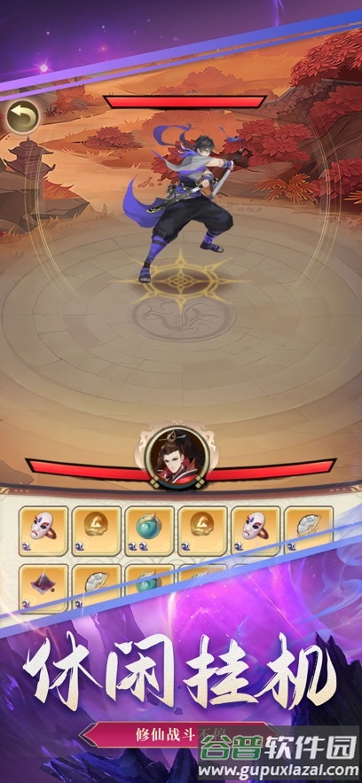 迅速躲开小游戏截图4