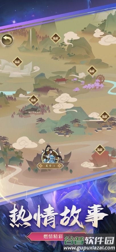 迅速躲开小游戏截图5