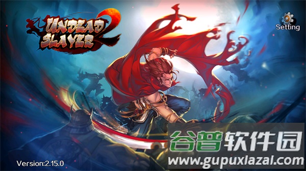 亡灵杀手2官方最新版(Undead Slayer 2)截图1