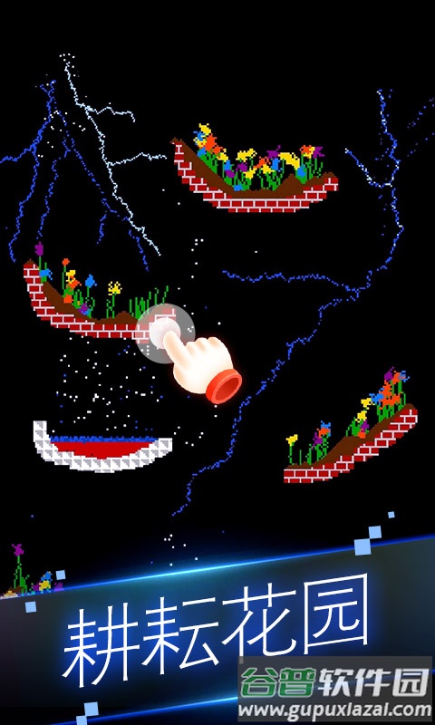 粉末世界模拟器游戏截图2