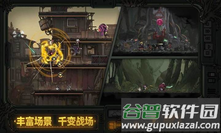 绝地鸭卫游戏最新版截图2