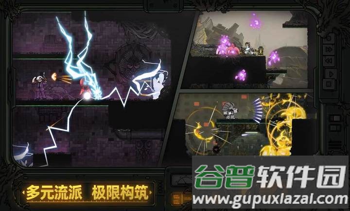 绝地鸭卫游戏最新版截图3