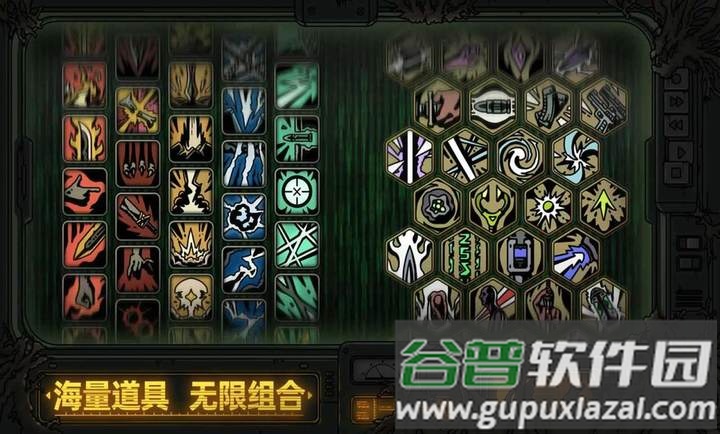 绝地鸭卫游戏最新版截图5