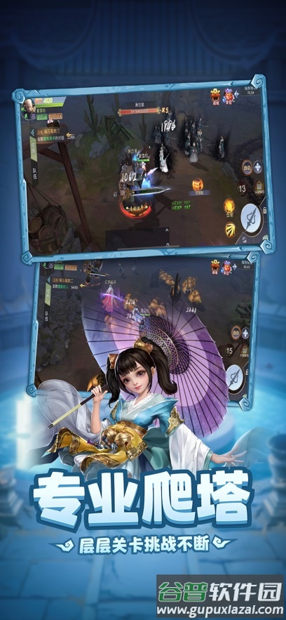 弹射升空游戏截图2