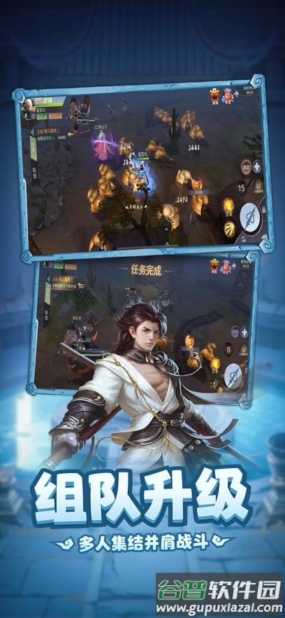 弹射升空游戏截图3