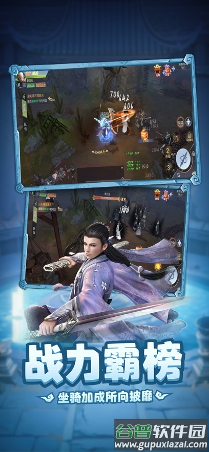 弹射升空游戏截图4