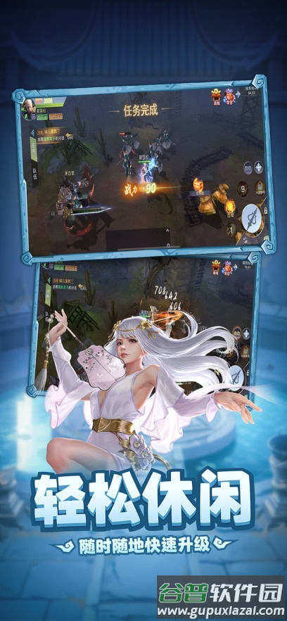 弹射升空游戏截图5