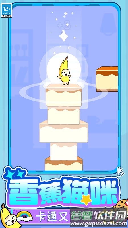 是英雄就上100层游戏截图1