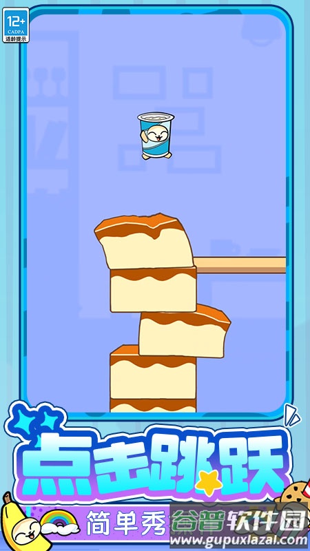 是英雄就上100层游戏截图2