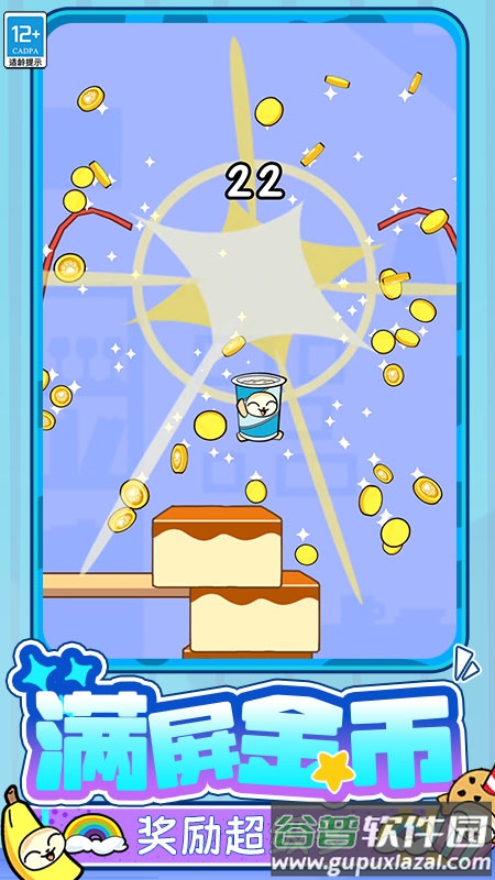 是英雄就上100层游戏截图3