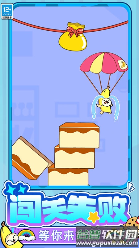 是英雄就上100层游戏截图4