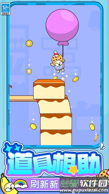 是英雄就上100层游戏截图5