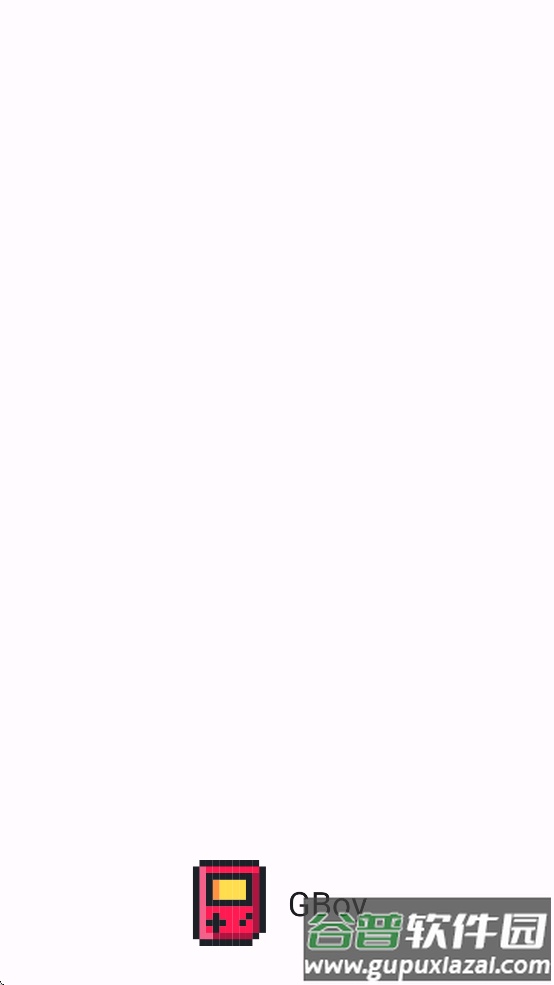 GBOY模拟器下载安装截图1