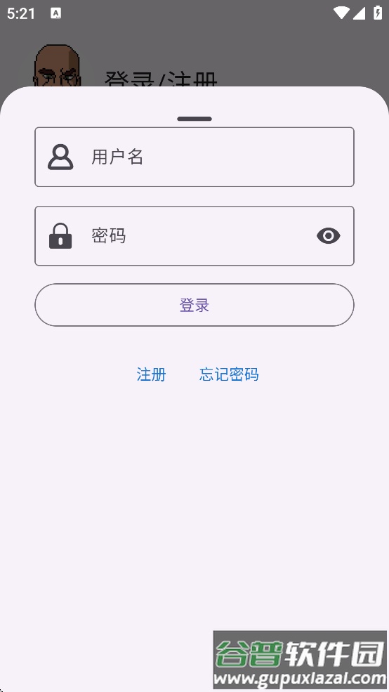 GBOY模拟器下载安装截图2