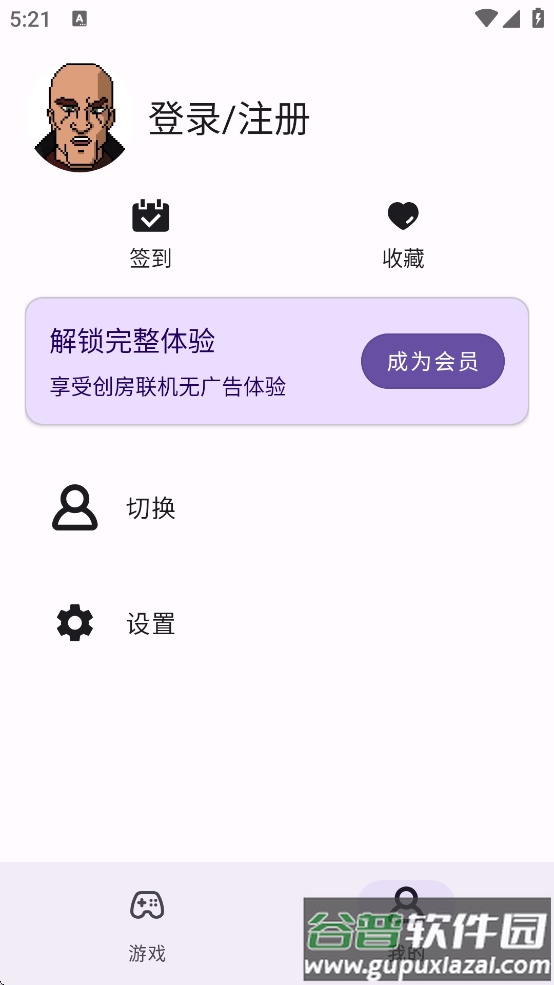 GBOY模拟器下载安装截图4