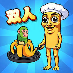 双人美食派对挑战游戏v1.0.0
