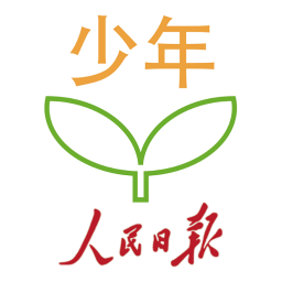 人民日报少年客户端appv5.8.0