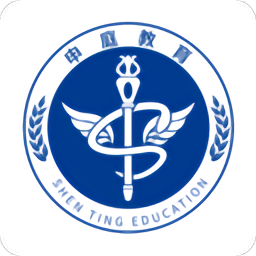 申庭教育最新版v3.2.2