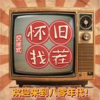 时光记忆游戏免广告v1.0.2